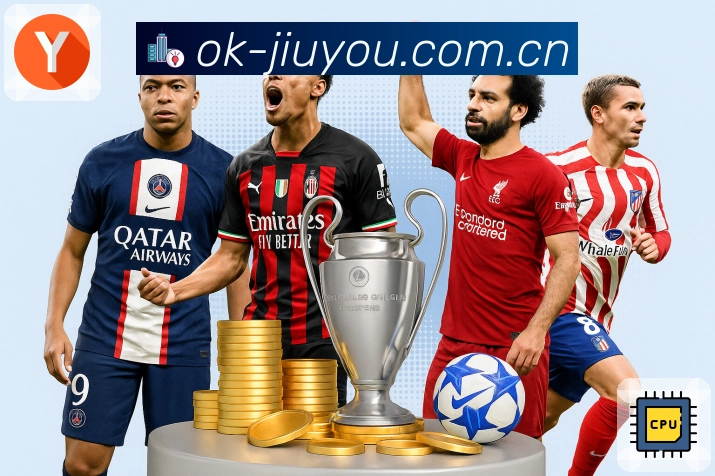 <strong>九游体育app</strong>App 赛程比分快速入口预览