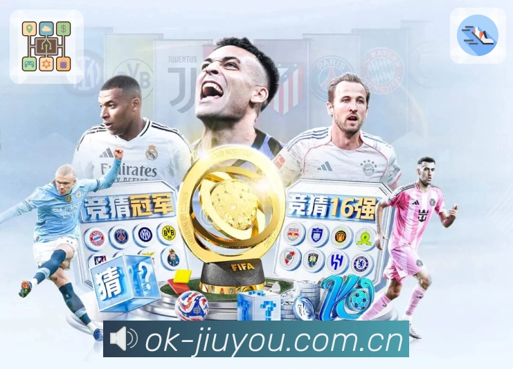 九游体育app活动图